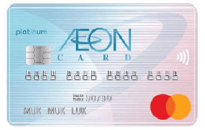 AEON CARD WAKUWAKU