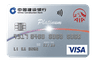 建行(亞洲) AIA Visa 信用卡