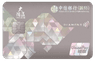 信銀國際大灣區雙幣信用卡