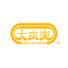 大家樂 Café de Coral