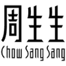 周生生 Chow Sang Sang