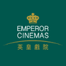英皇戲院 Emperor Cinemas