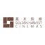 嘉禾院線 Golden Harvest