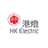港燈 HK Electric