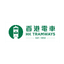 Hong Kong Tramways 香港電車