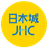 Japan Home 日本城