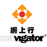 Netvigator 網上行