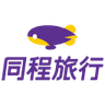 同程旅行 Tongcheng