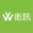 Wilson 衛訊