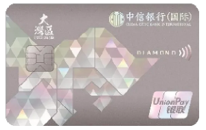 信銀國際大灣區雙幣信用卡
