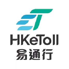 隧道費